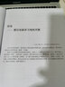 程序員的數(shù)學(xué)3 線性代數(shù) 曬單實拍圖