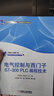 電氣控制與西門(mén)子S7-300PLC編程技術(shù) 劉忠超 田金云 劉增磊 楊旭 李名莉 教材 9787111576211 機械工業(yè)出版社 曬單實(shí)拍圖