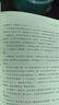 燃燒1864 盧克文全新力作 燃燒的天國 講述太平天國史覆滅起落細節 補全清王朝崩塌的拼圖 盧克文全新作品 華文出版社  新華文軒書(shū)店旗艦店 圖書(shū) 曬單實(shí)拍圖