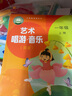 【新華書店正版】2025新版人音版小學(xué)一年級(jí)上冊(cè)音樂書人音版1一上音樂書課本教材人音版一年級(jí)音樂學(xué)生用書 人民音樂出版社 曬單實(shí)拍圖