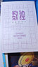 全6冊大腦使用書記憶術(shù)思維導(dǎo)圖邏輯思維訓(xùn)練 左腦右腦開發(fā)大腦記憶力方法技巧 曬單實(shí)拍圖