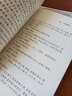 毛筆的常識 潘天壽書法藝術(shù)名家作品評析史資料集 理論點評譯文插圖注釋 書法入門基礎(chǔ)技法教程正版圖書籍浙江人民美術(shù)出版社圖書籍 曬單實拍圖