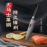 鄧家刀大馬士革鋼菜刀切肉刀水果家用刀具切片廚師專用廚刀鍛打多用三德 大馬士革多用刀 曬單實(shí)拍圖