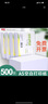 西瑪 a5打印機紙 電子發(fā)票打印紙 增票數電票專(zhuān)用打印紙  A4紙一半大小a5單據打印紙記賬憑證紙 【500張70g】A5空白打印紙 曬單實(shí)拍圖