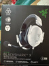 雷蛇Razer雷蛇旋風(fēng)黑鯊V2X 頭戴式有線(xiàn)電競游戲耳機帶麥克風(fēng) 白色 曬單實(shí)拍圖