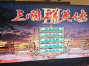 三國群英傳7/6/5/4/3/2/1 電腦單機游戲懷舊原版合集原版 曬單實拍圖