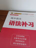 世紀(jì)金榜 2025版高中英語聽力高一高二上冊下冊英語聽力專項(xiàng)訓(xùn)練適用模擬集訓(xùn)英語聽力訓(xùn)練聽力理解 高一版上冊 曬單實(shí)拍圖