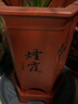 爵遇良品 精品紫砂花盆蘭花盆六方大號(hào)黃色紅色花盆帶托盤(pán)家用六角高花盆 玫紅色(配套底座) 大 曬單實(shí)拍圖