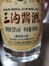 三溝醬酒白酒53度450mL醬香型純糧食酒 53度 450mL 1瓶 曬單實(shí)拍圖