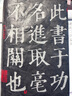國家圖書館 建議全文背誦書衣書皮文創(chuàng)保護(hù)書本書皮創(chuàng)意文具七夕禮物 曬單實(shí)拍圖