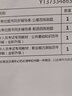 中公教育2025河北省事業(yè)單位真題試卷事業(yè)編考試公基職測(cè)：公共基礎(chǔ)知識(shí)+職業(yè)能力測(cè)驗(yàn)（歷年真題）2本套 石家莊等 曬單實(shí)拍圖
