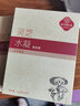 同仁堂靈芝緊致保濕面膜5片 補(bǔ)水面貼膜男女士護(hù)膚化妝品 靈芝緊致保濕面膜5片/盒 1盒裝共5片 曬單實(shí)拍圖