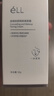 ELL【痞幼同款】隔離素顏霜妝前乳持妝打底裸妝遮瑕三合一30g*2 曬單實拍圖