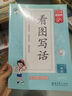 我的第一本3D迷宮大冒險書：初級篇 曬單實拍圖