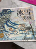 拇指姑娘 海豚繪本花園平裝軟皮封面 曬單實(shí)拍圖