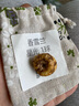 塔莎的花園 香雪蘭小蒼蘭種球進(jìn)口開(kāi)花好養活觀(guān)花卉盆栽植物種子 香雪蘭莫納克 5球裝 其他 曬單實(shí)拍圖