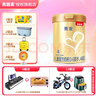 貝因美（Beingmate）菁愛(ài)（原金裝愛(ài)加）嬰幼兒配方奶粉800克 4段800克 曬單實(shí)拍圖