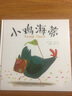 小雞海蒂 精裝 繪本 圖畫(huà)書(shū) 曬單實(shí)拍圖