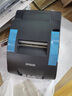 愛(ài)普生（EPSON） TM-U220PD/U288/330餐飲超市收銀針式小票打印機76mm發(fā)票稅控 TM-U288D(9針 同U220PD無(wú)切刀手動(dòng)) 串口（此接口為25孔，需要去接9針的端口） 曬單實(shí)拍圖