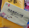 【禮券】陽(yáng)澄湖牌大閘蟹禮券698型 公3.5兩母2.5兩 4對(duì)8只 曬單實(shí)拍圖