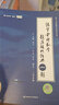 【首頁(yè)領(lǐng)券 官方直降】2027考研數學(xué) 張宇27考研數學(xué) 張宇基礎30講高數線(xiàn)代概率 張宇強化36講 張宇1000題 可搭張劍英語(yǔ)肖秀榮腿姐徐濤政治湯家鳳李永樂(lè )數學(xué) 【27版】張宇題源1000題(2冊 曬單實(shí)拍圖
