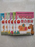 幼小銜接整合教材全套6冊 3-6歲學(xué)前班幼升小入學(xué)標準整合早準備兒童早教書(shū)籍寶寶識字拼音描紅 曬單實(shí)拍圖