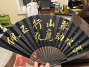 食肉者嘿古龍洞馬牙鈦合金折扇子古風(fēng)隨身中國風(fēng)防身定制宣紙戰(zhàn)術(shù)金屬扇 九寸 鈦灰 標(biāo)配黑灑金宣紙扇面 曬單實拍圖