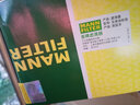 曼牌三濾套裝 適用于奔馳E300L GLK300 GLK350 機油濾清器 空氣濾芯 空調濾清器 機油濾清器 奔馳GLK300 曬單實(shí)拍圖