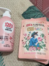 立白內(nèi)衣內(nèi)褲專用洗衣液 除菌祛味除螨殺菌抑菌去血漬 持久留香清洗劑 480g*2瓶+大師液100g*4袋 曬單實(shí)拍圖