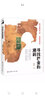 尋找巴金的黛莉(獨(dú)立調(diào)查啟示錄修訂典藏本)/*作家趙瑜30年作品經(jīng)典 曬單實(shí)拍圖