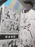 現(xiàn)貨正版 火影忍者漫畫(卷66) 新的三竦 第66冊 漫畫 (日)岸本齊史著 火影漫畫忍者漫畫日本經(jīng)典動漫畫卡通動漫中少動漫 曬單實(shí)拍圖