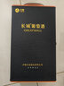 長城（GreatWall）星級紅酒 中糧長城三星赤霞珠干紅葡萄酒 過節(jié)送禮紅酒 750ml*2瓶 禮盒裝 新老款隨機 曬單實拍圖
