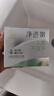 百雀羚泥膜 水嫩柔滑精華泥膜控油清潔毛孔改善粗糙光滑柔嫩保濕護(hù)膚品 水嫩柔滑精華泥膜110g 曬單實(shí)拍圖