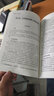 中藥分析習(xí)題集 十三五規(guī)劃教材配套用書 王淑美 劉曉秋 編著 中國(guó)中醫(yī)藥出版社 供中藥學(xué)藥學(xué)中藥分析書籍 曬單實(shí)拍圖