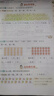 2025秋典中點(diǎn)二年級(jí)上冊(cè)下冊(cè)語文數(shù)學(xué)人教北師青島外研版小學(xué)2年級(jí)教材同步訓(xùn)練測(cè)試卷 典點(diǎn)練習(xí)冊(cè)課堂作業(yè)同步練習(xí)題復(fù)習(xí)資料榮德基小學(xué)教材訓(xùn)練題 25秋【2本】二年級(jí)上冊(cè)語文+數(shù)學(xué)北師版 曬單實(shí)拍圖