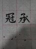 梅林筆莊水寫書法布毛筆字水寫布練字字帖空白仿宣紙長加厚速干布清水用紙水洗布兒童米字格文房四寶初學專用 新款【升級加厚】超大號140CM米格水寫布 曬單實拍圖