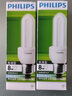 飛利浦（PHILIPS）節(jié)能燈三基色燈泡螺旋螺口led球泡家用電燈2U型 【E27-2U】-8W-白光6500K 曬單實拍圖