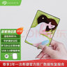 希捷（SEAGATE）移動(dòng)硬盤(pán)機械 簡(jiǎn)系列 個(gè)性彩繪設計款 USB3.0 定制移動(dòng)硬盤(pán) 高速便攜 節日生日禮品送禮 兼容MAC 【愛(ài)與甜蜜】七夕情人節定制款【她】 1TB 送硬盤(pán)包 曬單實(shí)拍圖