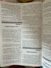 【2025秋新版】一遍過(guò)七年級上冊下冊人教版RJ北師版BS初一新教材課本同步練習題冊一課一練初中7年級上下冊全套輔導書(shū)天星教育 4本【上冊】道歷生地-小四門(mén) 曬單實(shí)拍圖