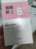 丁家宜補(bǔ)水保濕面膜 洋甘菊活顏修護(hù)面膜10片 曬單實(shí)拍圖