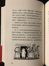 黑貓歷險記 曬單實拍圖