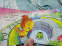 成語故事·動(dòng)物篇（套裝全10冊(cè)） 中國(guó)寓言繪本故事書小學(xué)生課外早教啟蒙教育 曬單實(shí)拍圖