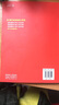 中國高等院?？佳锌祛}系列叢書(shū)：設計手繪快速表現（規劃/建筑/景觀(guān)/環(huán)藝） 曬單實(shí)拍圖