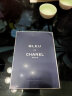 香奈儿（Chanel） 男士香水蔚蓝男士淡香水BLEU 150ml 实拍图