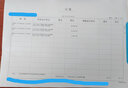 西瑪（SIMAA）a4彩色空白記賬憑證紙 80g會計憑證單據(jù)打印紙 藍(lán)色單據(jù)打印紙 彩色發(fā)票版憑證紙 升級單面加厚A4（80g藍(lán)色）200頁 曬單實(shí)拍圖