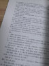 【正版】中國歷代名著全譯叢書(史學諸子類) 人物志全譯譯注 劉勛著(修訂版) 定價30 曬單實拍圖