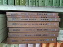 問(wèn)津文庫·津沽名家詩(shī)文叢刊（第十一種）：止庵詩(shī)存 曬單實(shí)拍圖