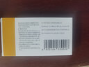 [感力清]磷酸奧司他韋膠囊 75mg*10粒 1盒裝 曬單實拍圖
