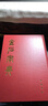 金石字典 中國書(shū)店出版社 湯成沅 編纂 著(zhù) 新華正版書(shū)籍包郵 曬單實(shí)拍圖