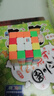 得力三四階魔方專業(yè)套裝初學(xué)者兒童比賽專用順滑益智玩具魔尺比賽 4階魔方 競(jìng)賽款74503 曬單實(shí)拍圖